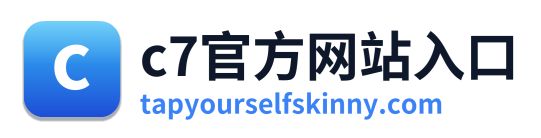 c7官方网站入口 Logo